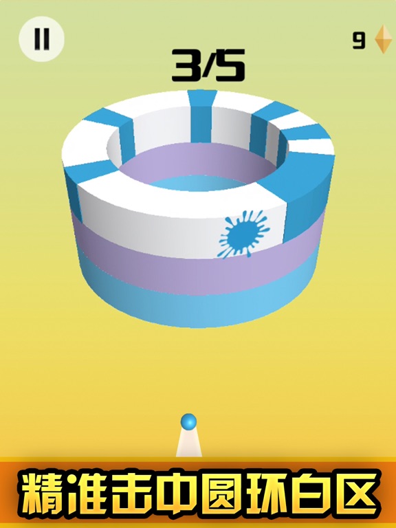 Screenshot #4 pour Funny ball-spiral sprint