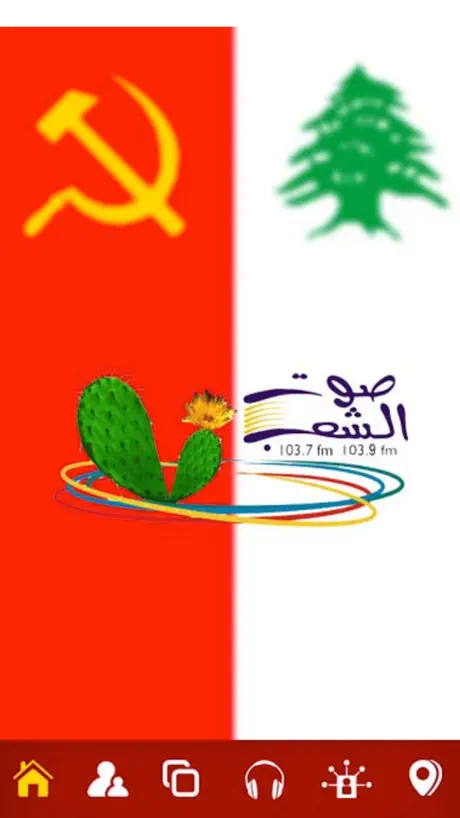 Sawt Al Shaab