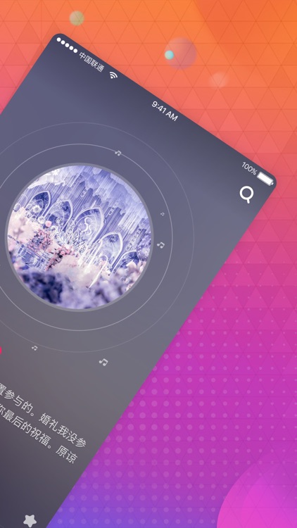 迷音短音频 - 配音K歌情感倾诉