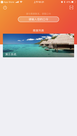 Top Buy(圖1)-速報App