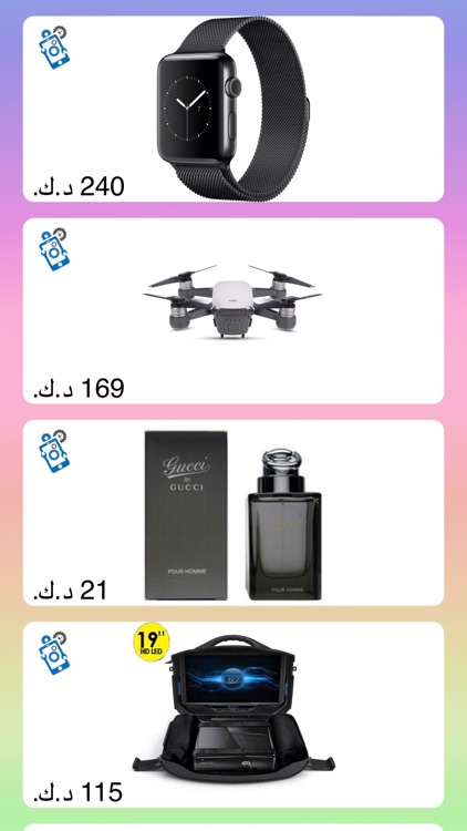 دايركت فيكس- بيع و صيانة