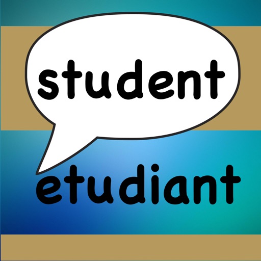 TurboWords Student Edition iOS App