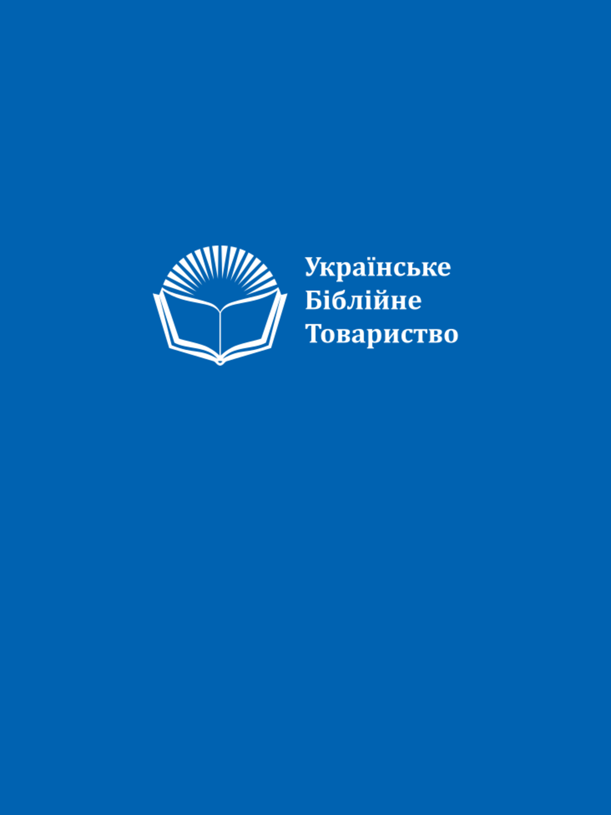 https://is1-ssl.mzstatic.com/image/thumb/Purple118/v4/6f/75/de/6f75de15-d6d6-3ff4-2b6c-ba20c3b8a70e/pr_source.png/2048x2732.png