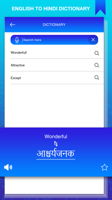 Fast Hindi English Dictionary screenshot 2
