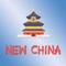 Online ordering for New China Restaurant in Memphis, TN