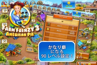 Farm Frenzy 3 アメリカンドリーム(Lite)のおすすめ画像1