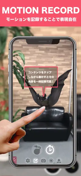 Game screenshot MagicMovieCamera apk