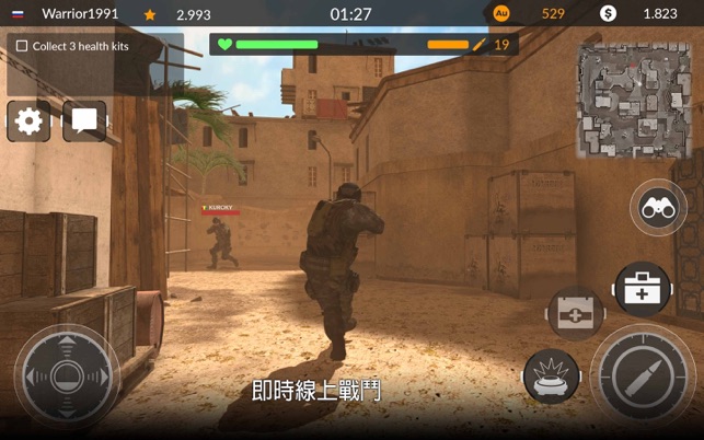 Code Of War: 射手在線(圖5)-速報App