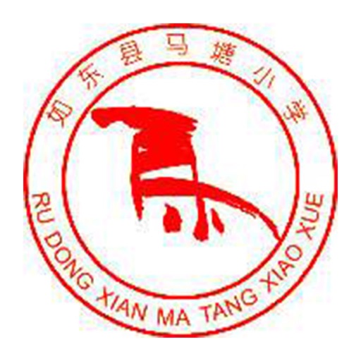 如东马塘小学 icon