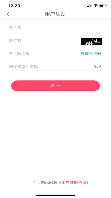 吊板货玩具商城 screenshot-5