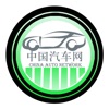 中国汽车网商城