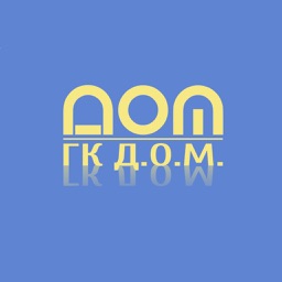 ГК ДОМ