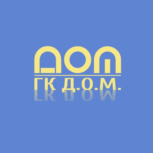 ГК ДОМ