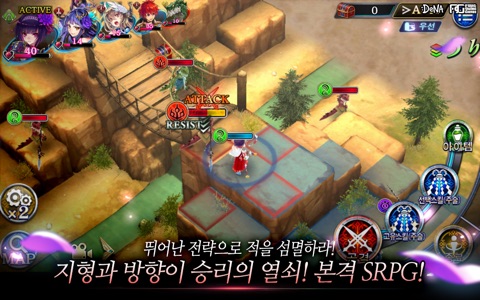 누구를 위한 알케미스트 screenshot 3