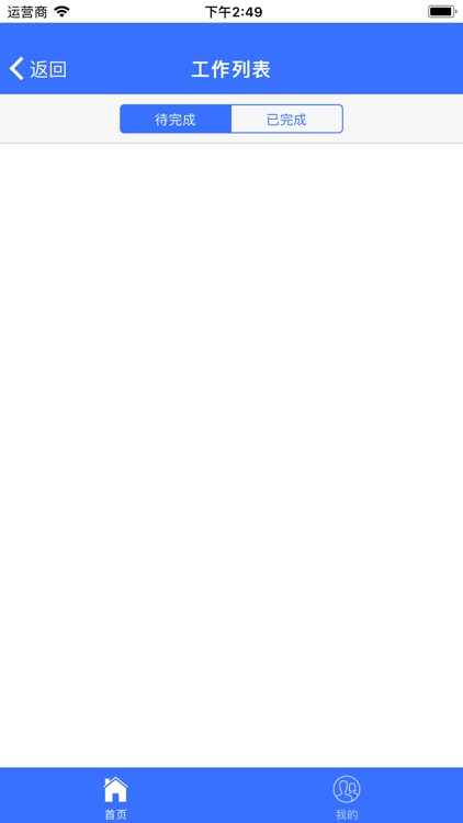 隆林扶贫 screenshot-3