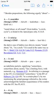 vine's expository dictionary iphone screenshot 2