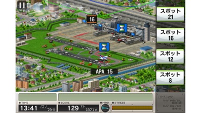 ぼくは航空管制官 RUNWAY STORY 大阪 screenshot1