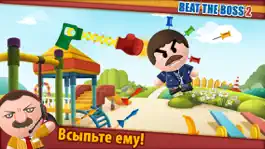Game screenshot Beat the Boss 2 (17+) apk