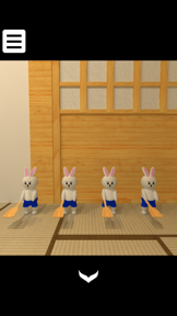 Escape Game - 2018 screenshot