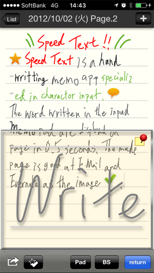 ‎SpeedText Screenshot