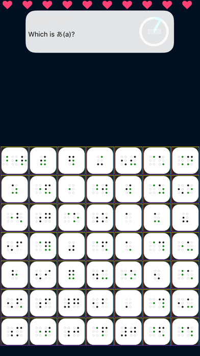 The Japanese Braille Master iPhone screenshot