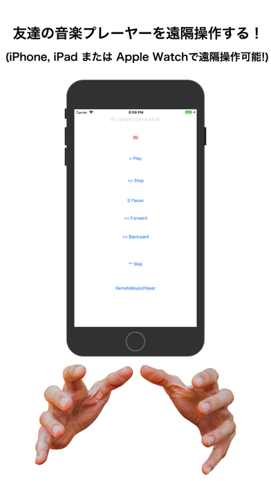 リモート ミュージック コントローラー ウ... screenshot1