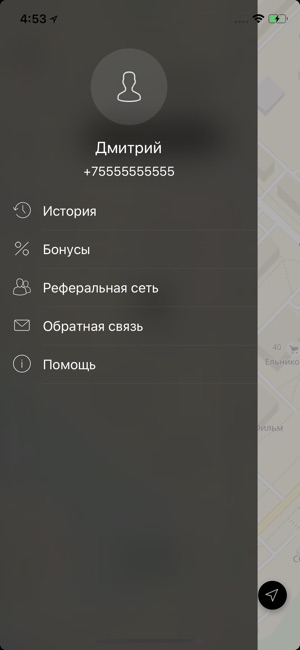 PremerTaxi(圖3)-速報App