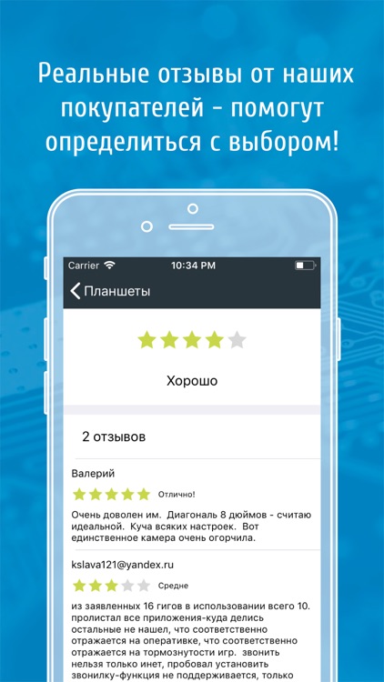 MarketGuru screenshot-3