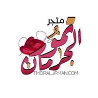 تمور الجرمان pour PC