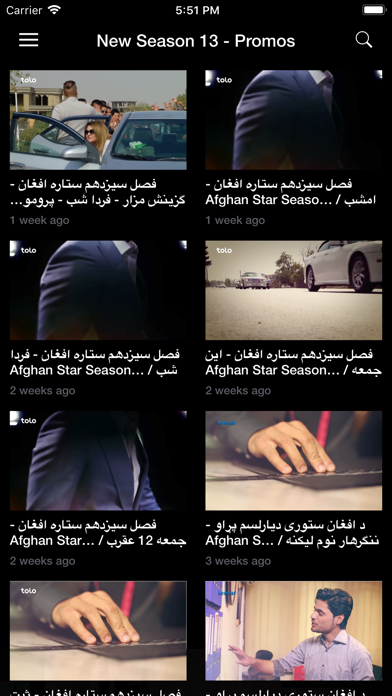 Screenshot #2 pour Afghan Star - TOLO TV