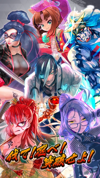 突破 Xinobi Championship screenshot-3