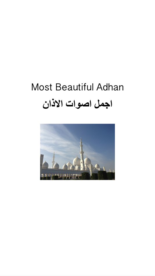 #1. اجمل اصوات الاذان في العالم (iOS) Podle: Hassen Smaoui