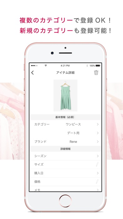 JUSCLO(ジャスクロ)のスクリーンショット4 JUSCLO(ジャスクロ)のスクリーンショット4