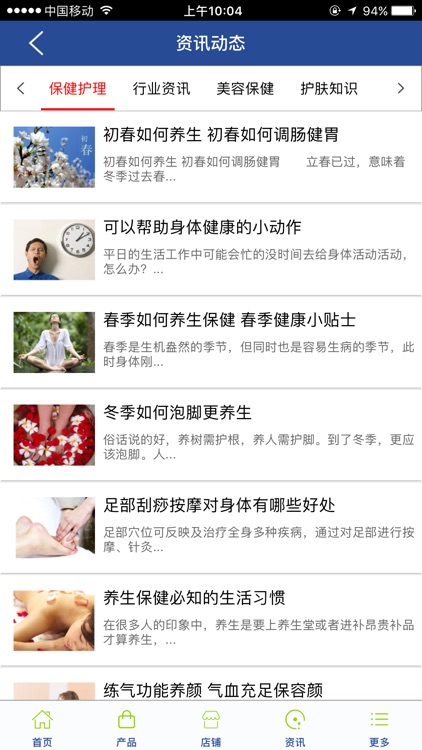 环宇大健康产业园