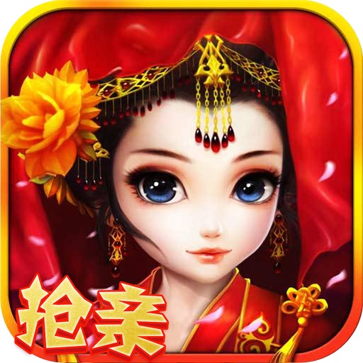 仙娇无双