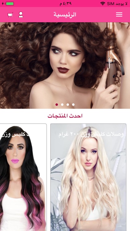 Usa Beauty Store By Spark Cloud