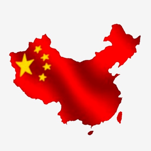 VPN China iOS App