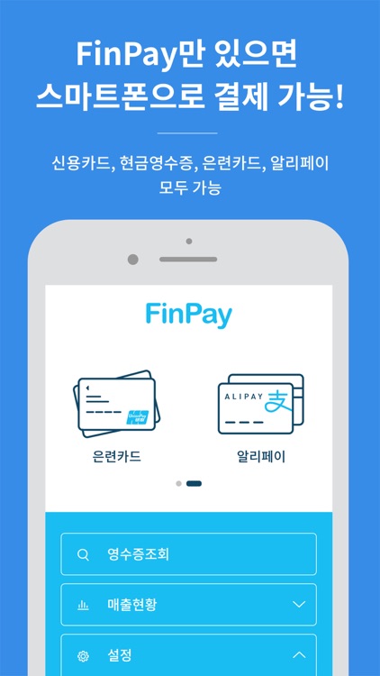 FinPay