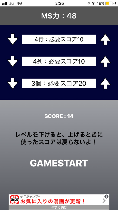 MineX app screenshot