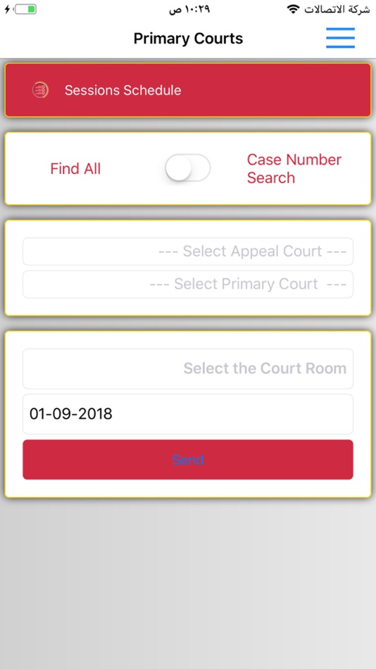 #3. منصة قضاء (iOS) 由: The Council Of Administrative Affairs for Judiciary