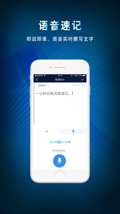 咪咕灵犀 screenshot-5