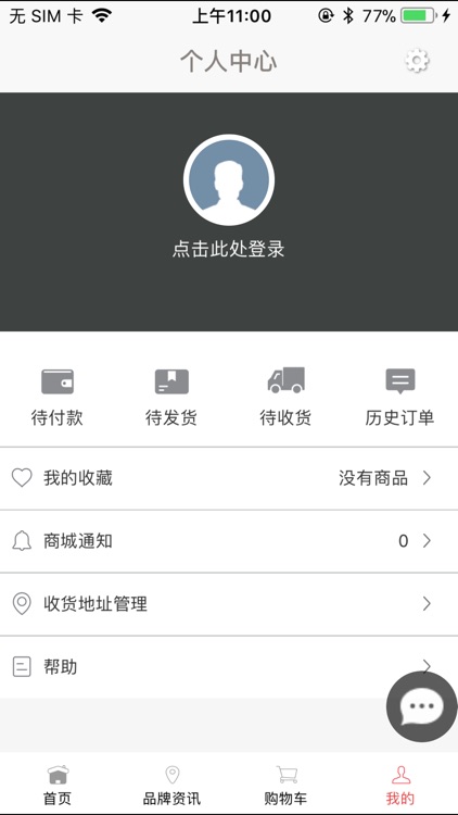 巴黎庄园 screenshot-3