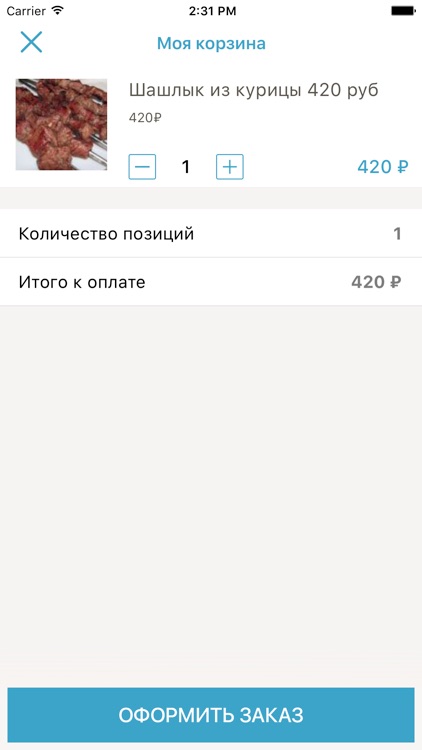 Доставка ВИЛКА