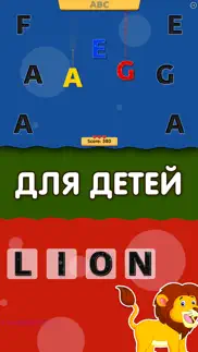abc! Развивающие игры пазлы для детей и малышей айфон картинки 2