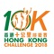 The Sportshouse Hong Kong 10k challenge 2018 mobile app is an official app for the ultimate event experience