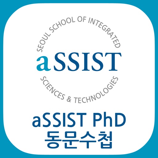 aSSIST PhD 동문수첩