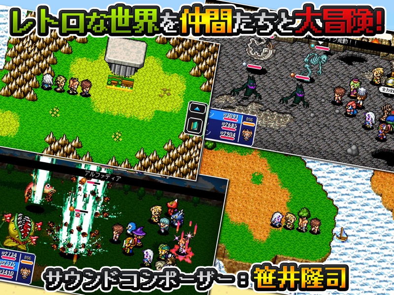 RPG アルバスティア戦記 screenshot 9