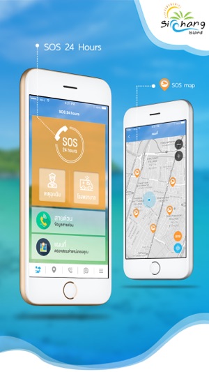Sichang Island(圖2)-速報App