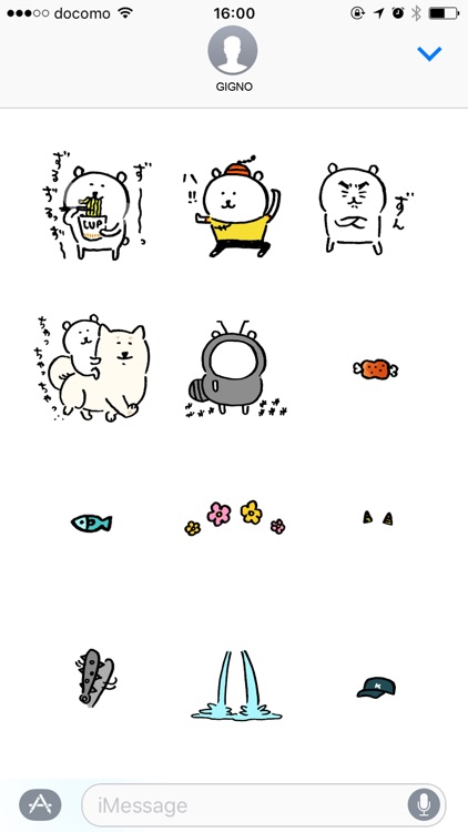 joke bear5.5 screenshot-4
