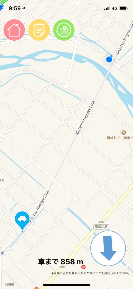 wimc ~Where is my car?~